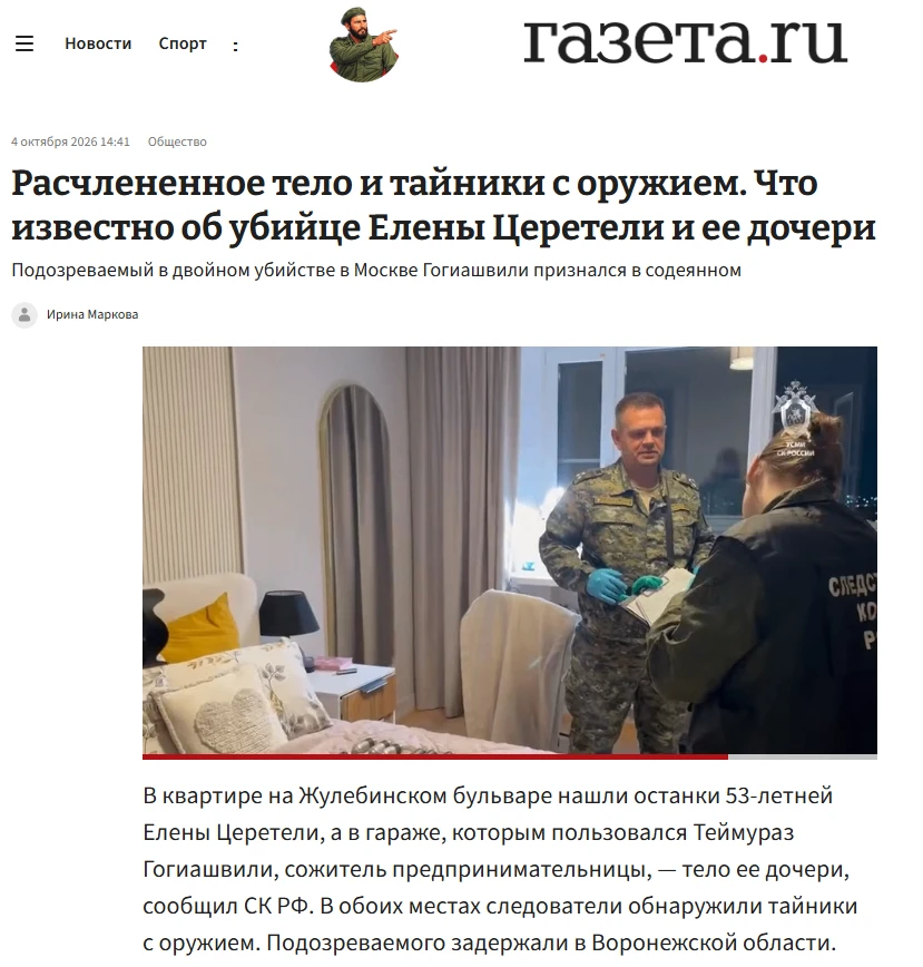 Вот почему вокруг "лучшеПушкина" вечно что-то эдакое? Как и вокруг детища Маргариты.