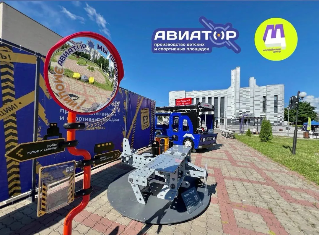 Празднуем день молодежи вместе с Авиатором и Молодежным центром!