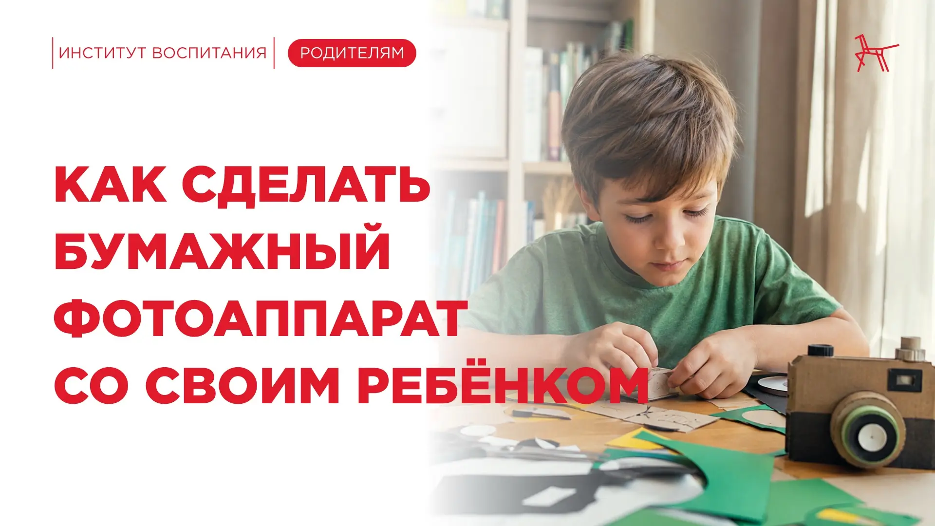 🧑‍🎨 Поделки не только развивают мелкую моторику, но и пробуждают творческие способнос...