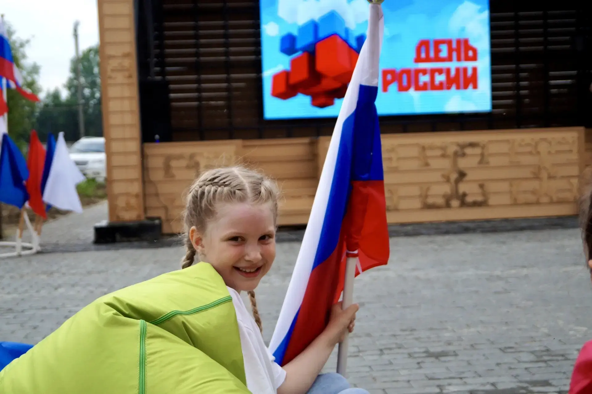 🇷🇺 Дорогие сосновчане! Вчера мы вместе отметили День России!

Несмотря на капризы нашей северной п