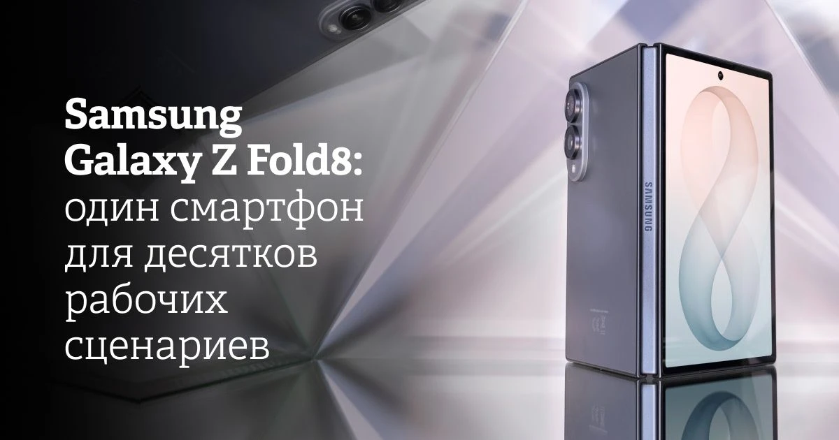 Рабочий ритм руководителя настолько интенсивен, что в какой-то момент решать все задачи только на эк