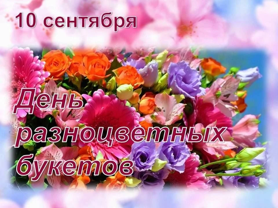 🎨 Осенний вернисаж в старшей группе «Улыбка»: День разноцветных букетов!