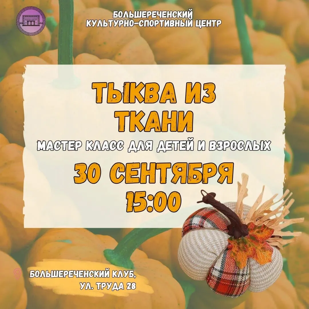 🍂 Осень - время, когда хочется уюта. Создадим его вместе!