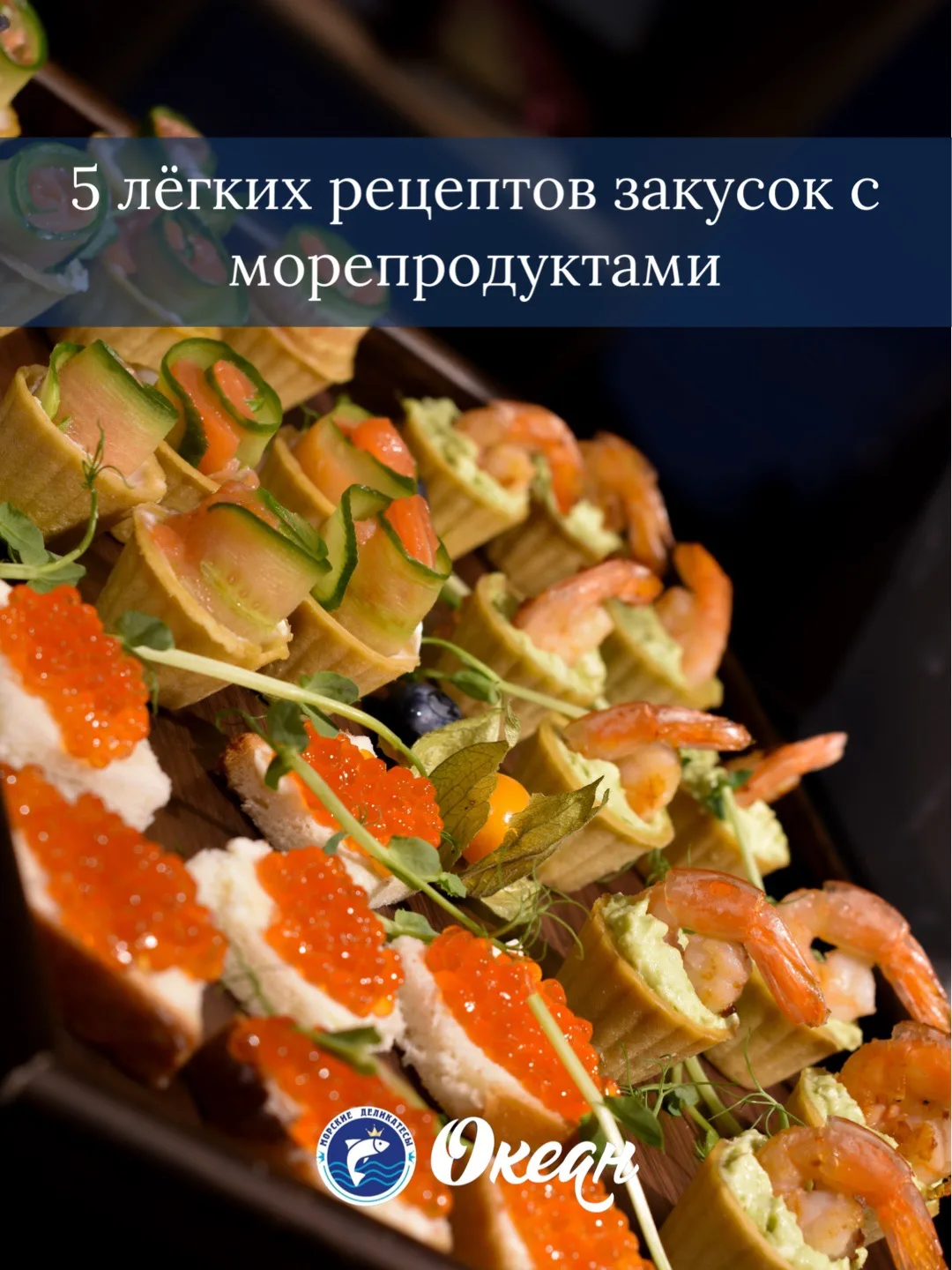 5 идей для вашего стола ☝🏼