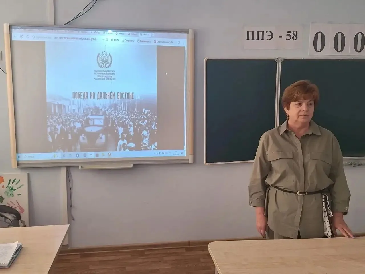 🎬 Киноклуб «Шумшу. Последний бой»: точка во Второй мировой