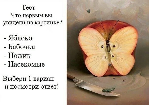 🧐Психологический тест на ваши подсознательные страхи