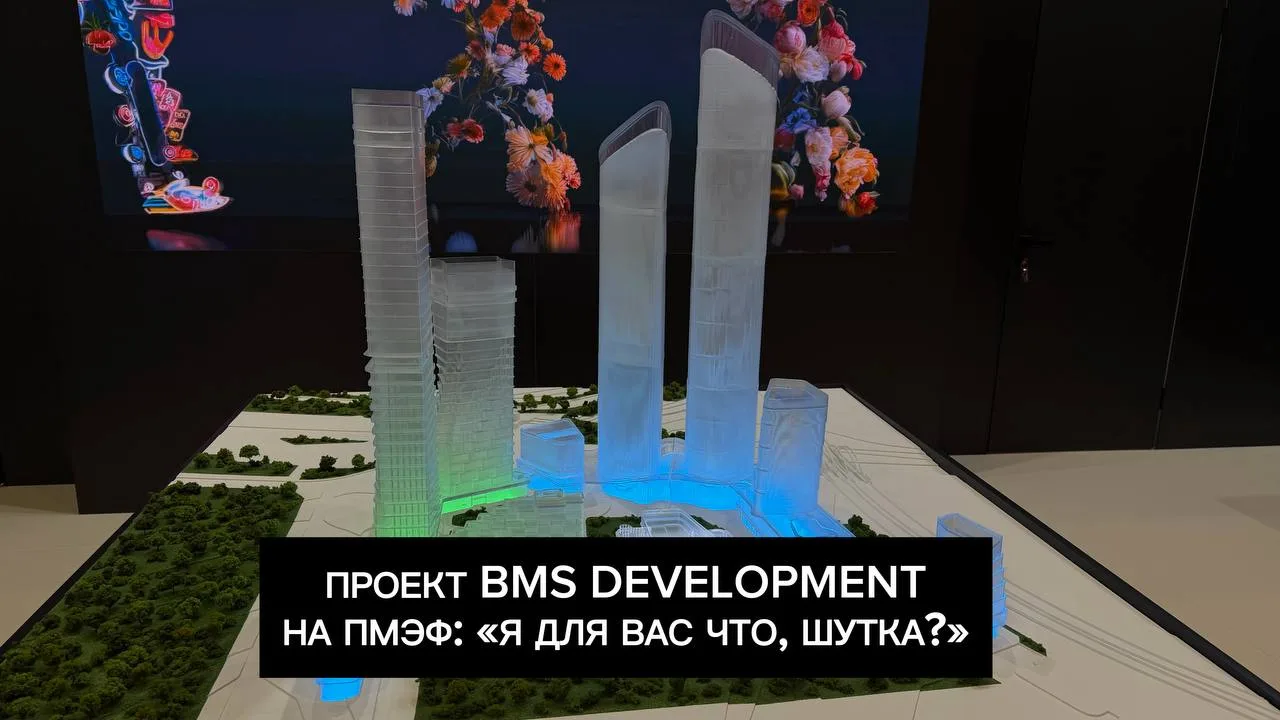 Градкомплекс Москвы сегодня написал, что визуализации и данные проекта «Феномен города» BMS Developm