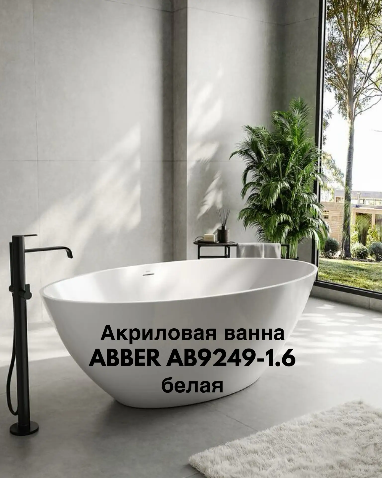 Как отличить качественную акриловую ванну от подделки?