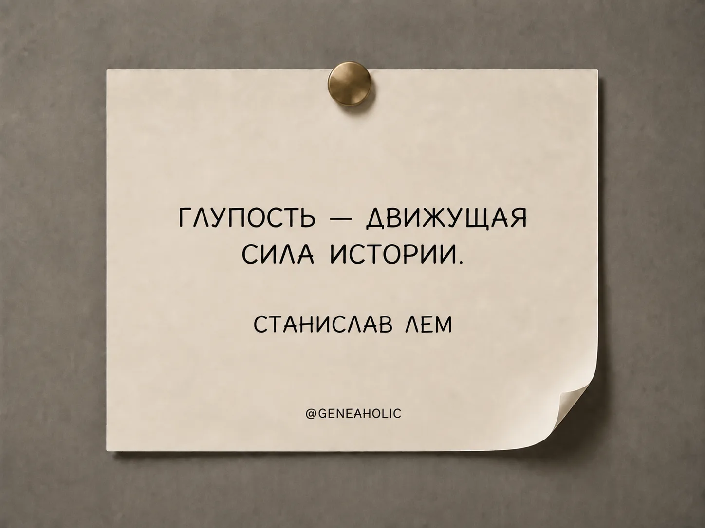 #принципыжизни