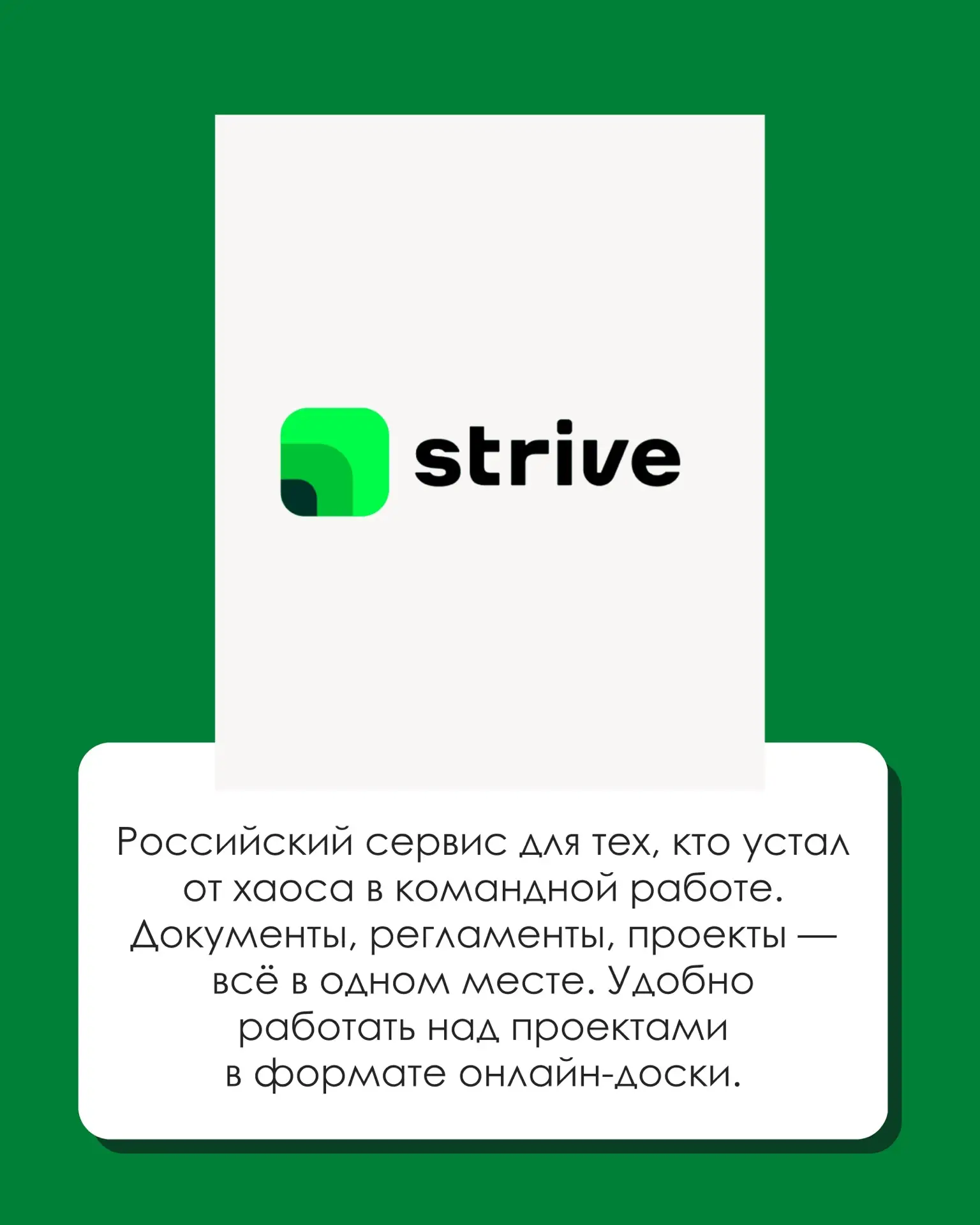 Если вы хотите навести порядок в работе, перестать терять время и наконец понять, куда ...