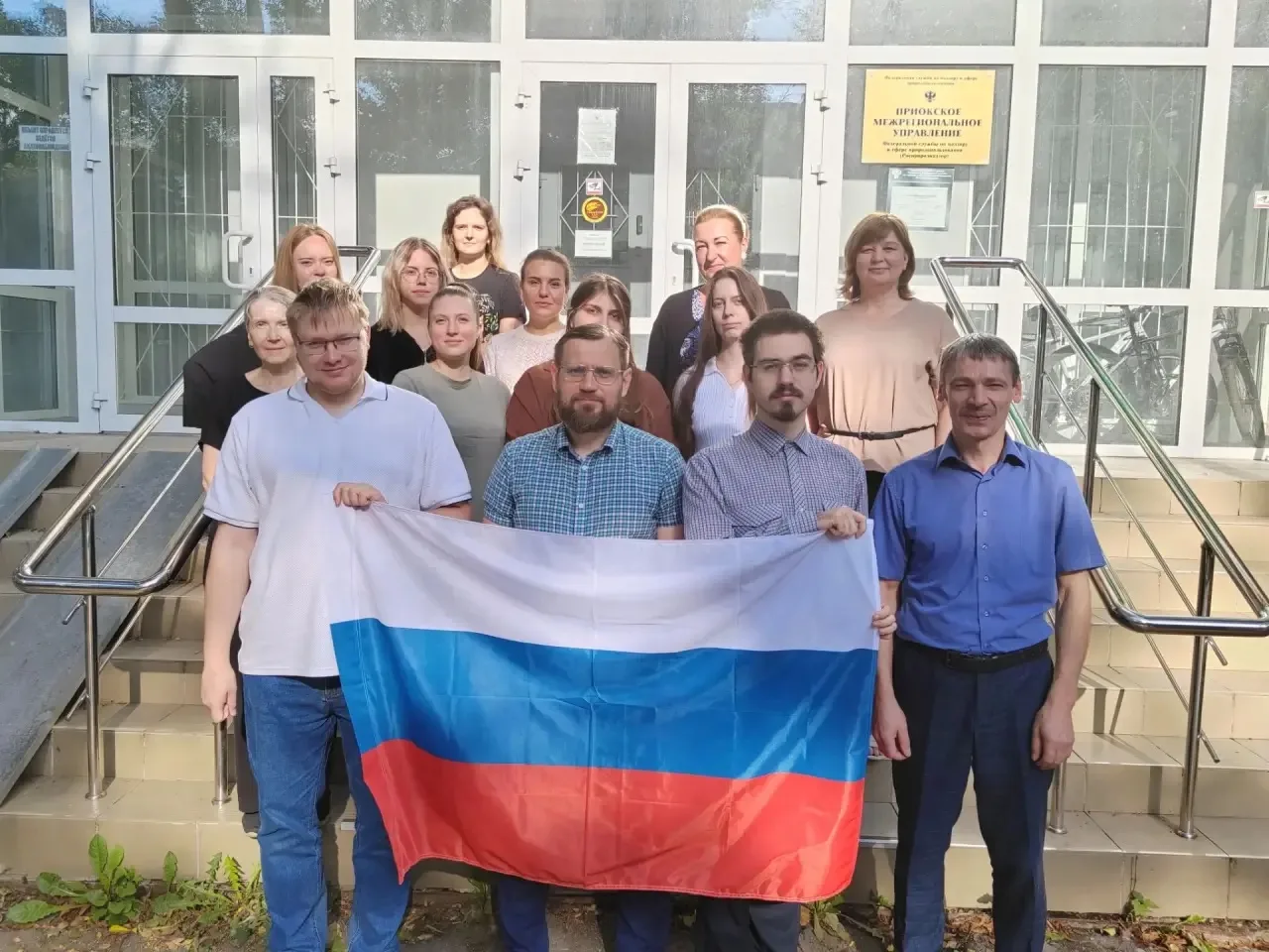 Сотрудники Приокского межрегионального управления Росприроднадзора организовали культур...