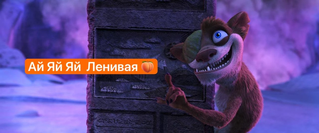 Саботаж - это не лень. Это твой внутренний страх, который боится твоего успеха