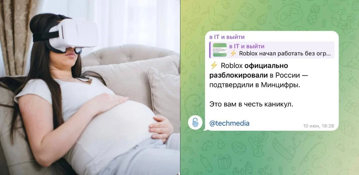 В России появились роды в VR-очках, пишет Baza.

Во время схваток девушка видит расслабляющие пейзаж
