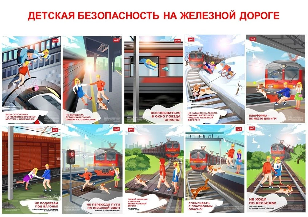 #безопасность