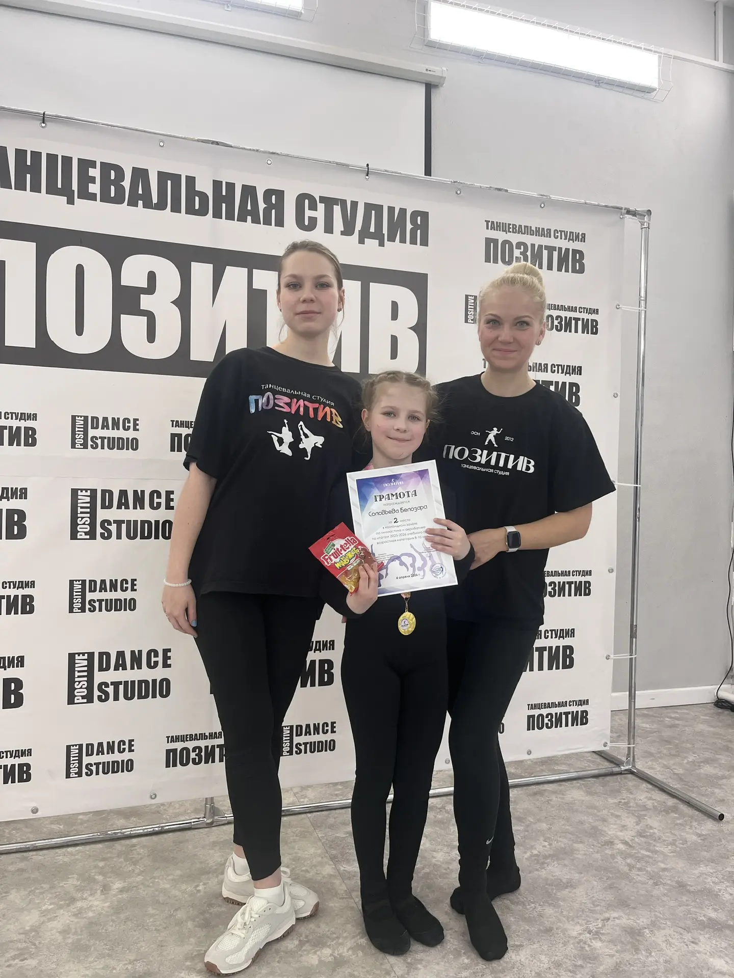 Вчера вернулась домой в восьмом часу.