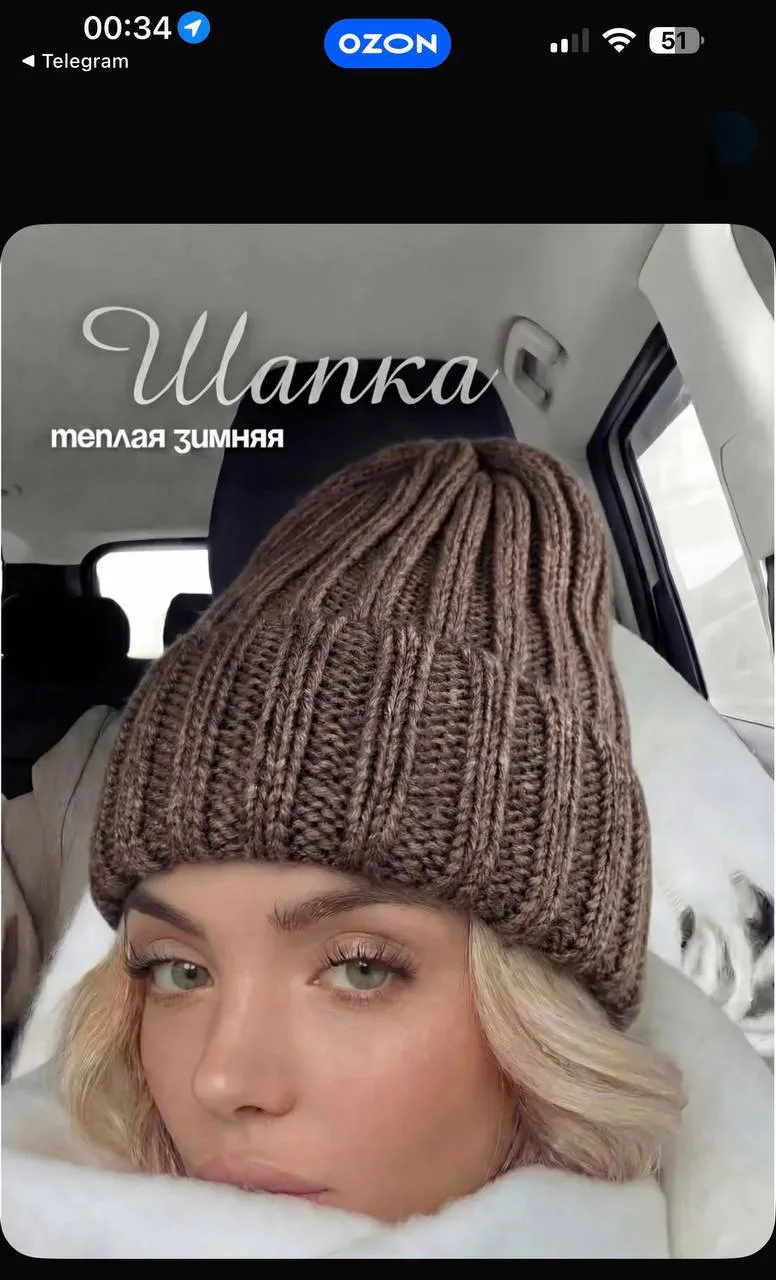 Шапка женская зимняя🤎