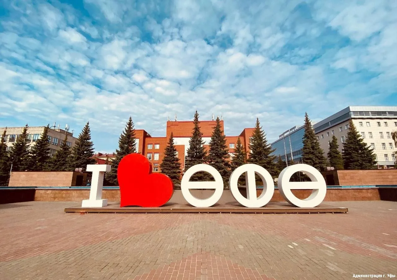 🎉 Как Уфа отметит День России и День города