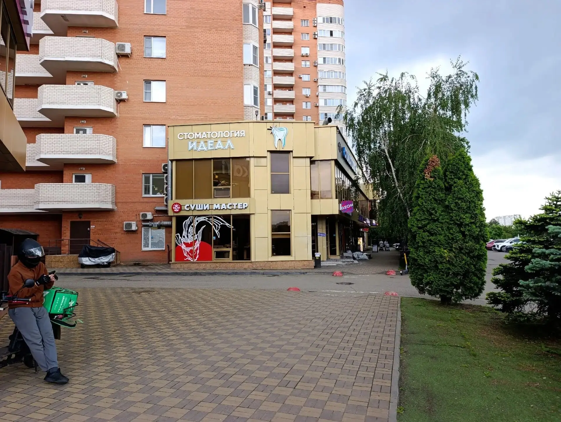 НОВЫЙ ПВЗ в Панораме