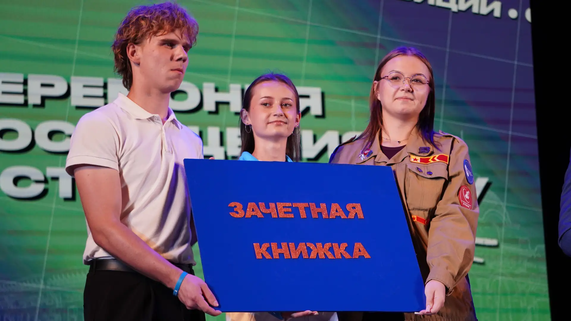 🎓 Клятву богине знаний принесли первокурсники АГПУ