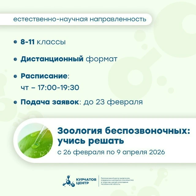 ЗООЛОГИЯ – ЭТО РЕШАЕМО! Устал просто читать параграфы, которые не складываются в единую картину? Пор
