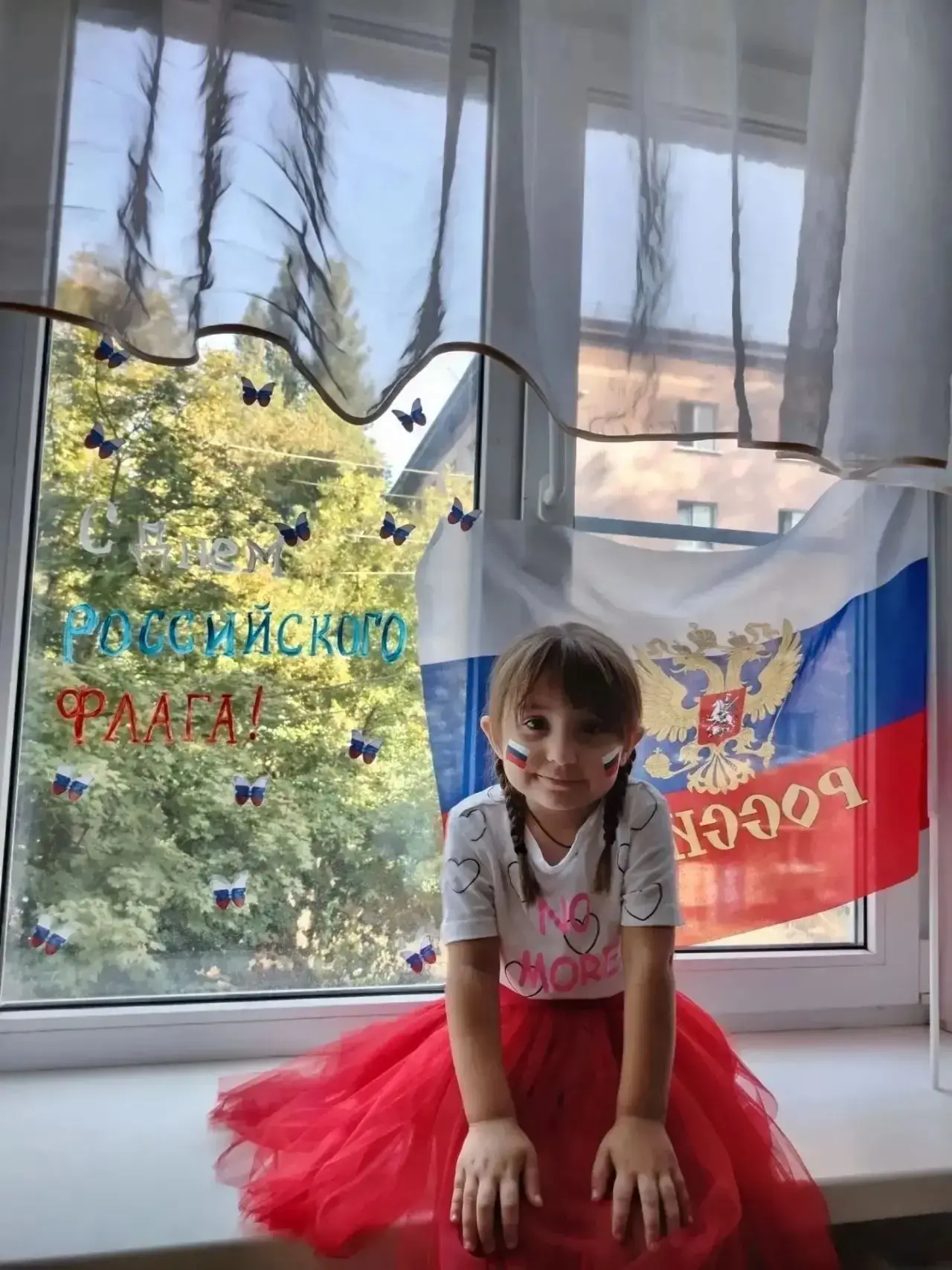 Пилипенко Евгения - участница акции  «Флаг России в каждый дом" 💐🇷🇺🇷🇺🇷🇺🦋🦋🦋