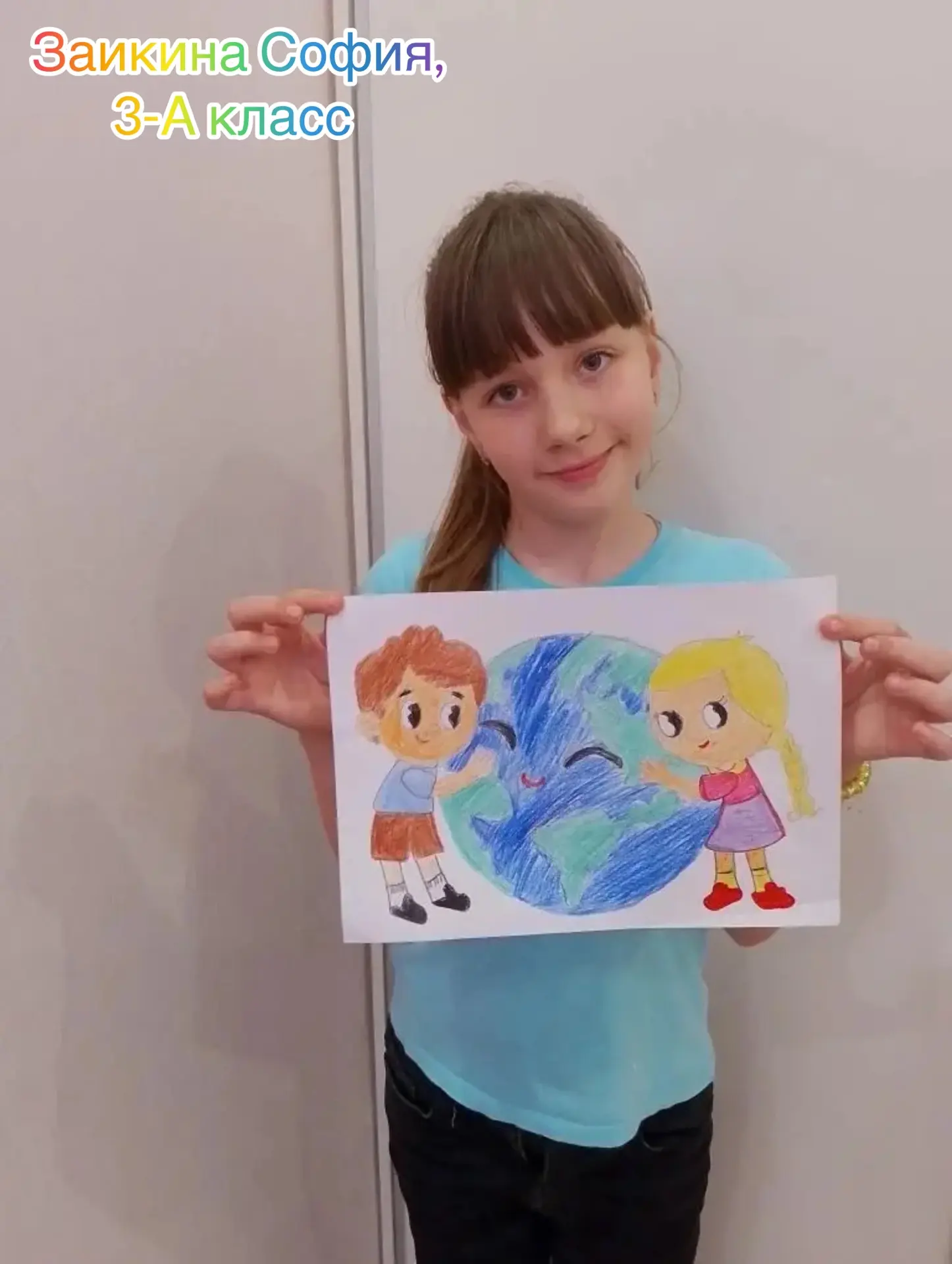 🎨 1 июня — Международный день защиты детей! 🎨