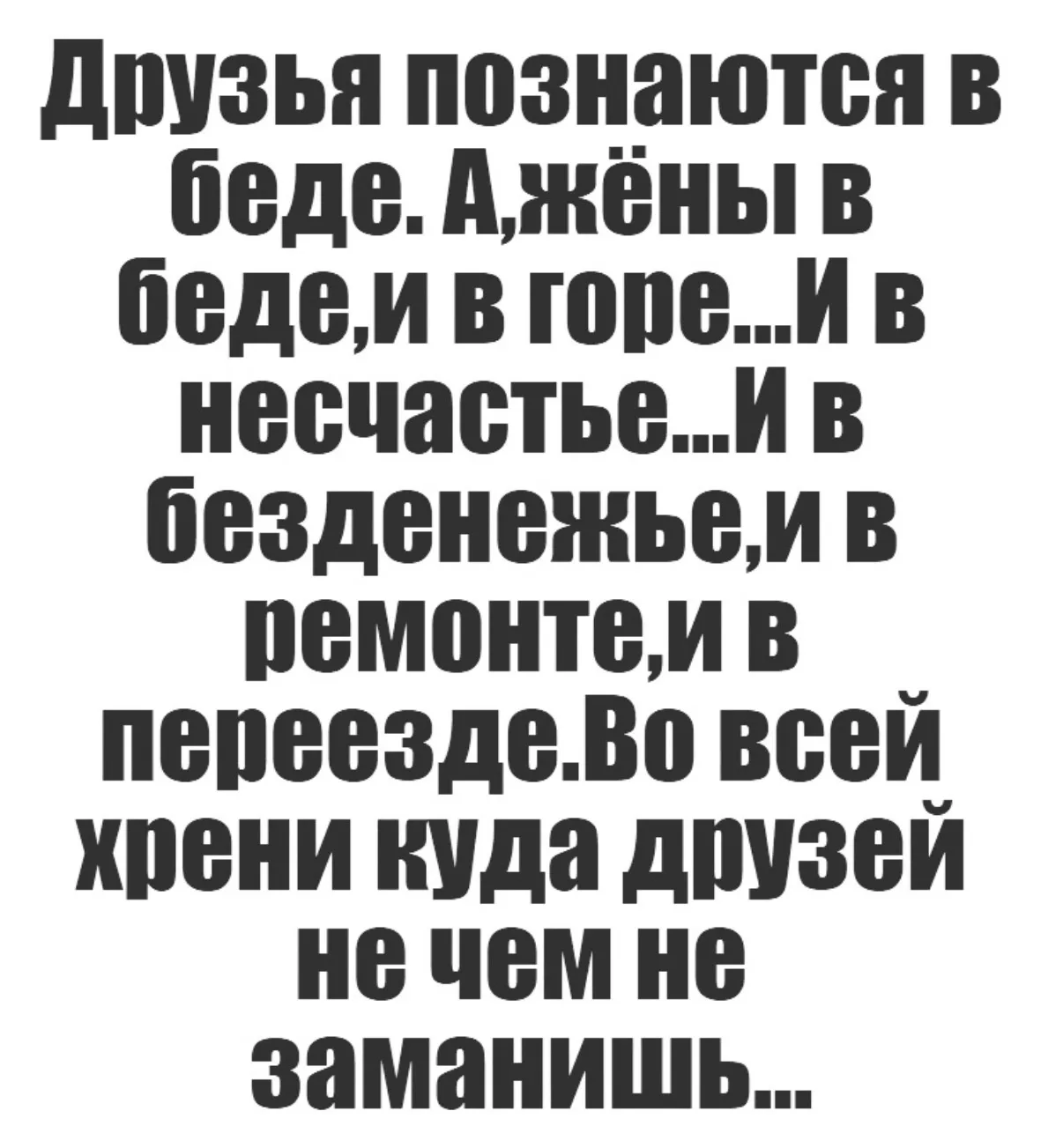 Красота слов