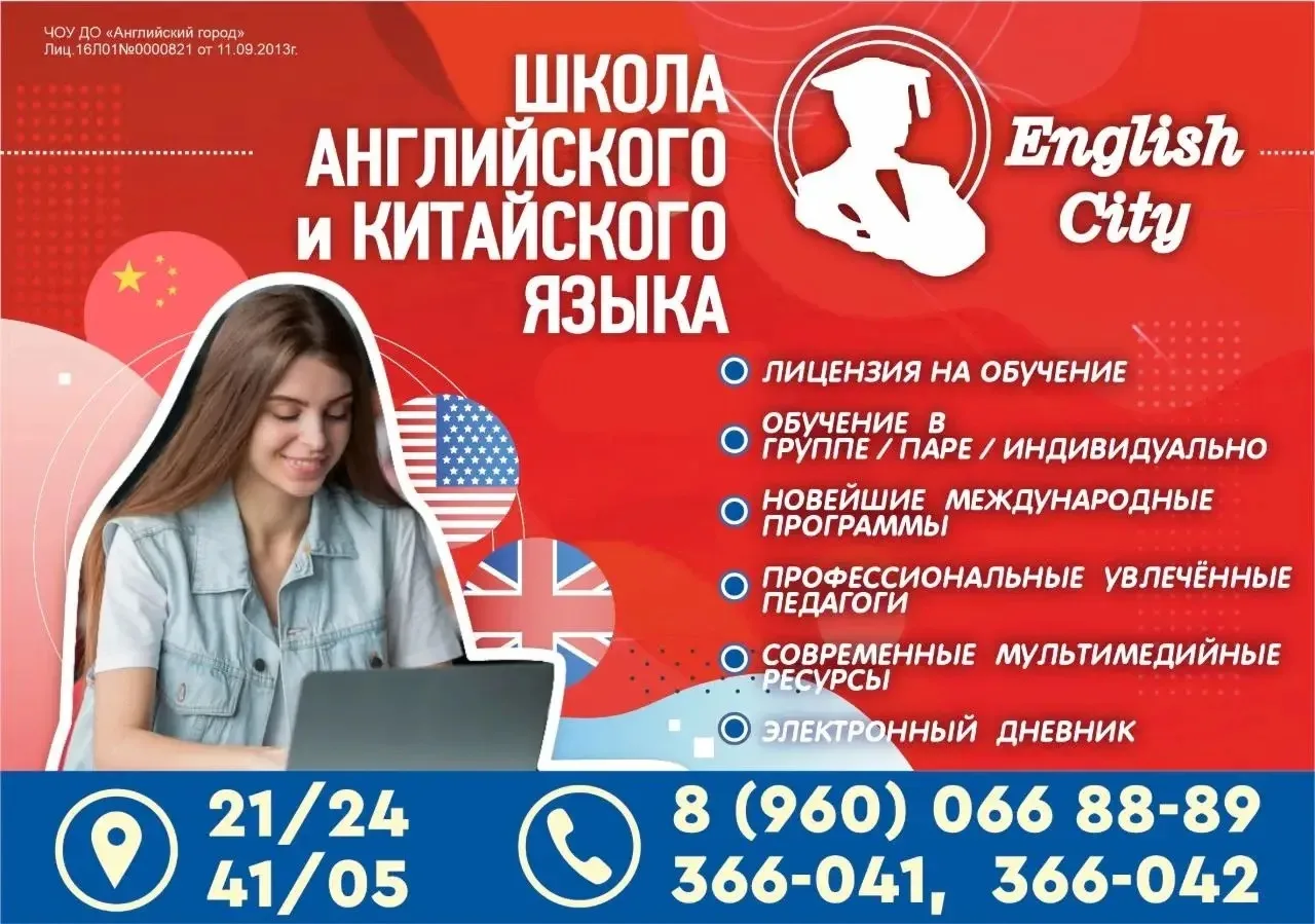 📍Уважаемые родители и ученики!