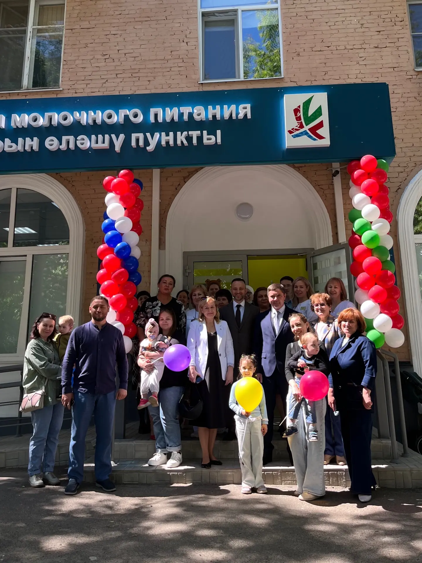 Сегодня, в Международный день защиты детей, после капитального ремонта начал работу пун...
