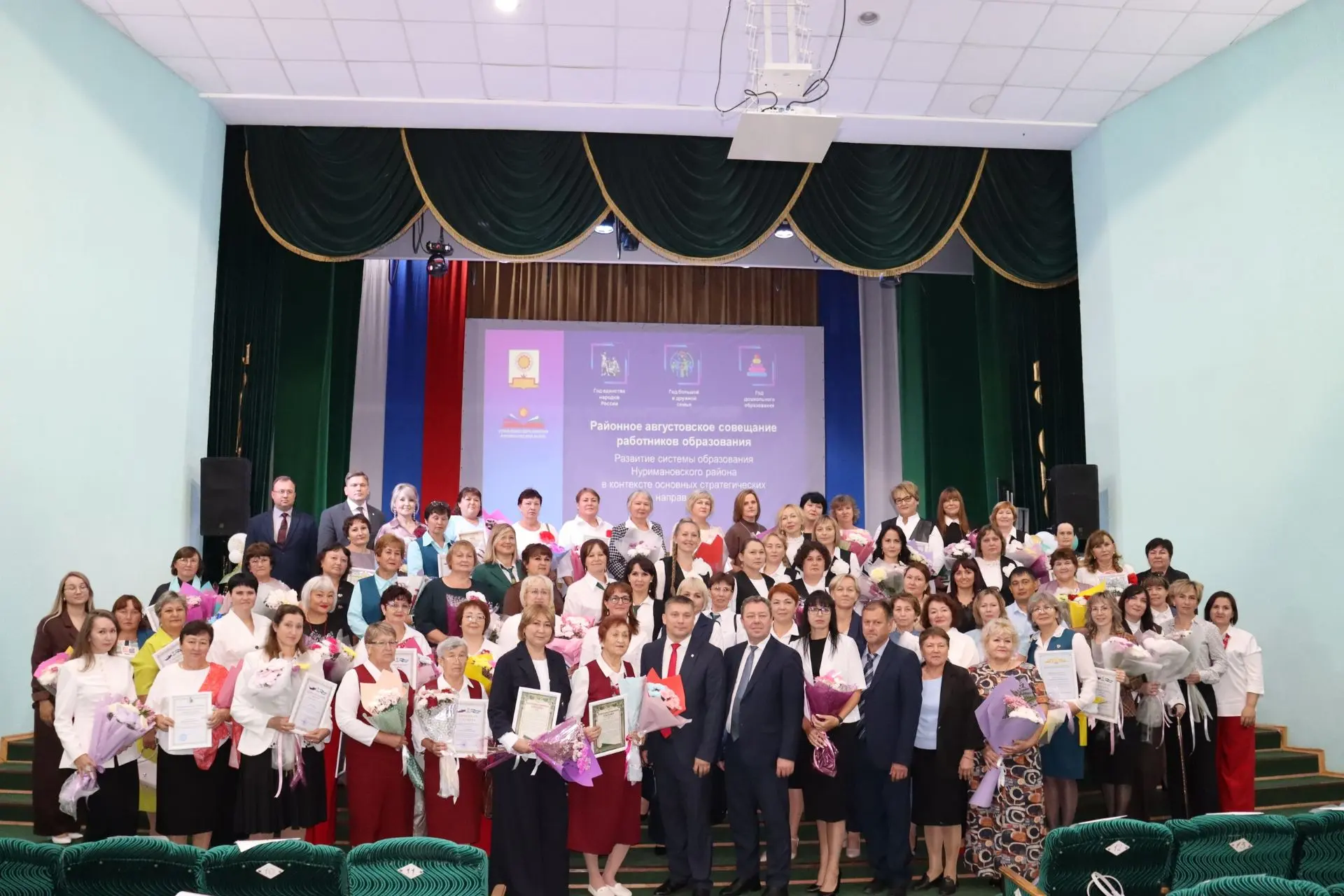 💐28 августа в Районном доме культуры с. Красная Горка прошла традиционная Августовская...