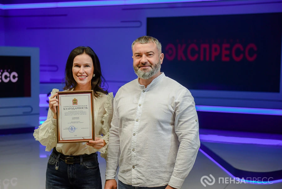 💜💫 Представители медиахолдинга «Экспресс» удостоены благодарностей губернатора Пензен...