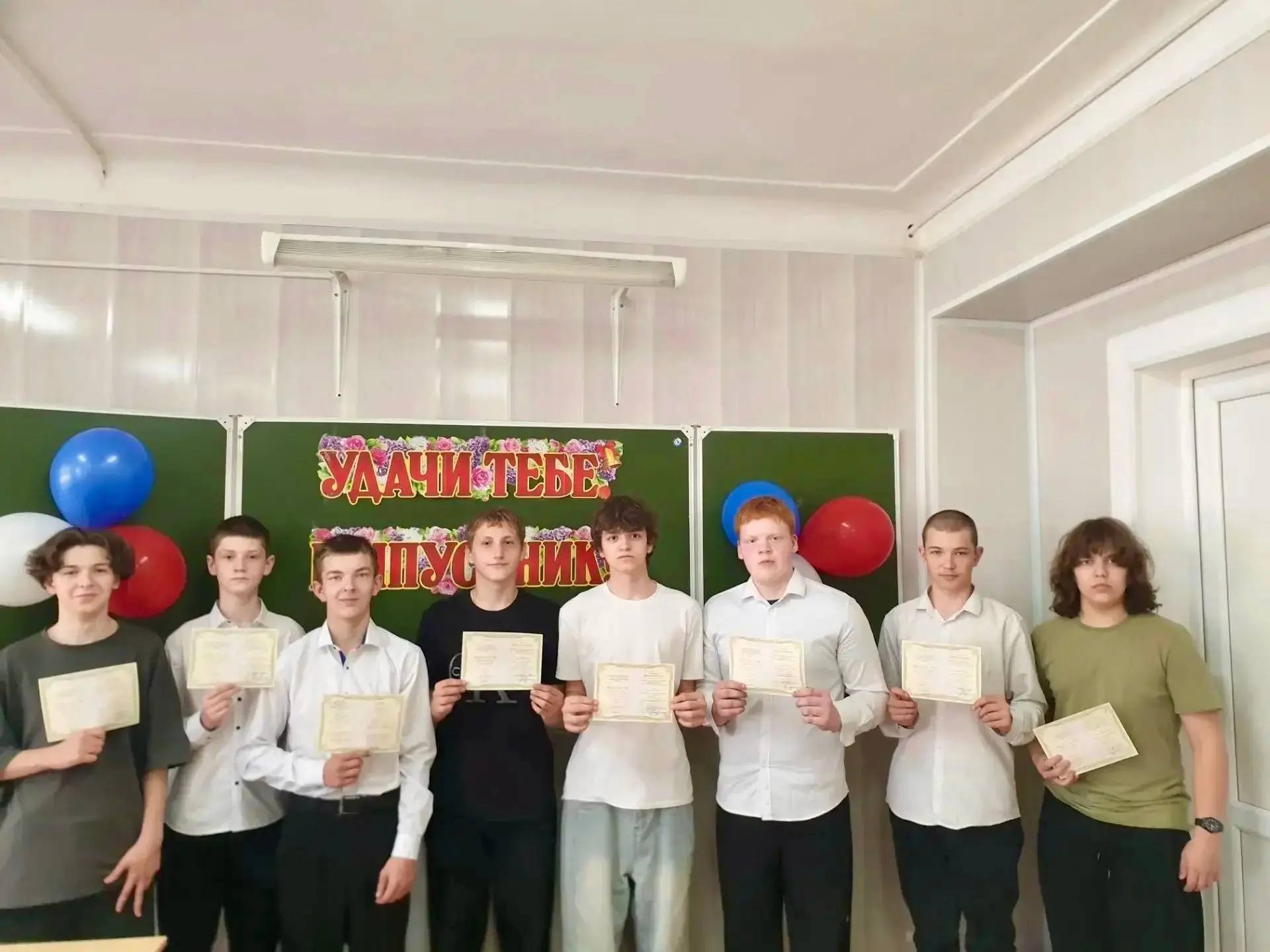 Моя первая профессия.