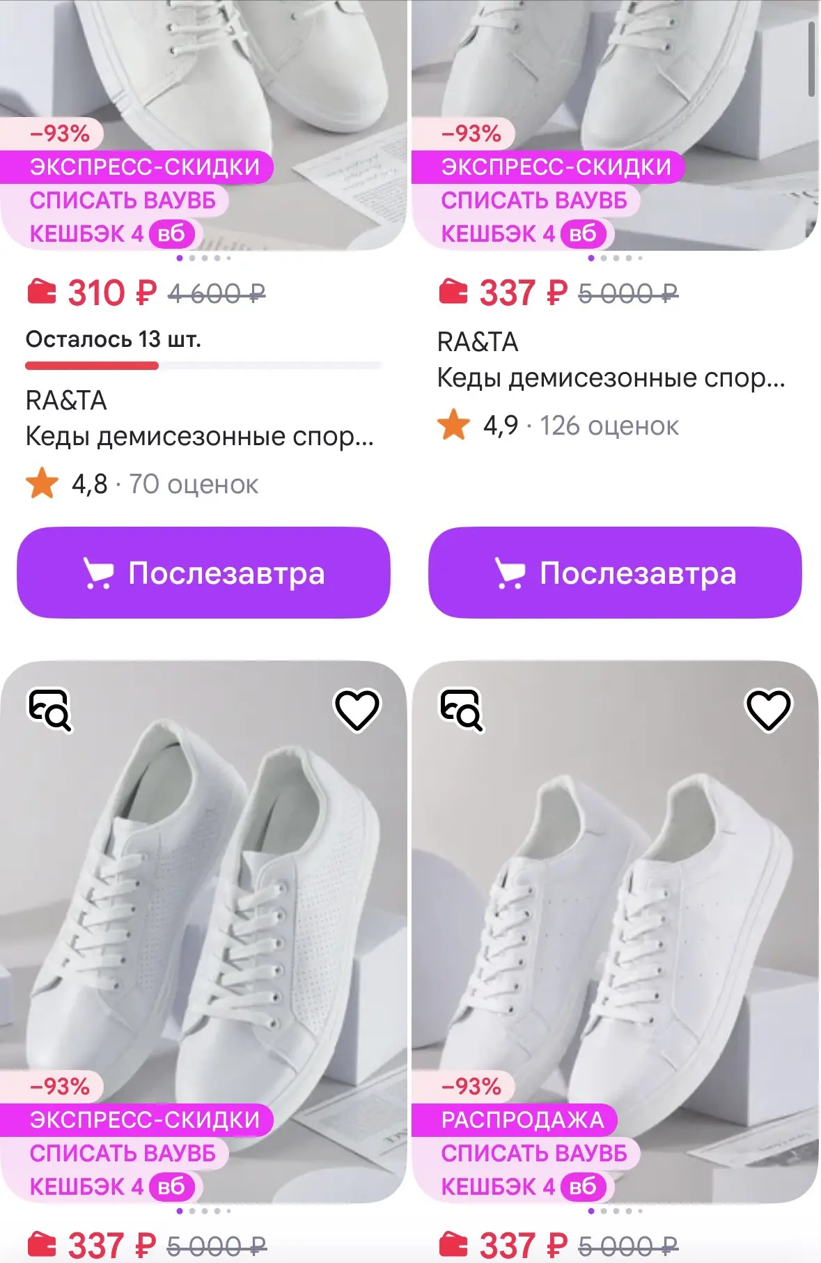 🔥сортируем от дешевых