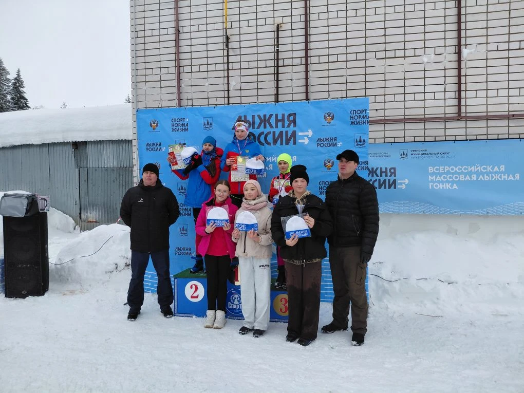 День спорта и крепкого здоровья!  14 февраля 2026 года — вся Россия на лыжах!  Всероссийская массова