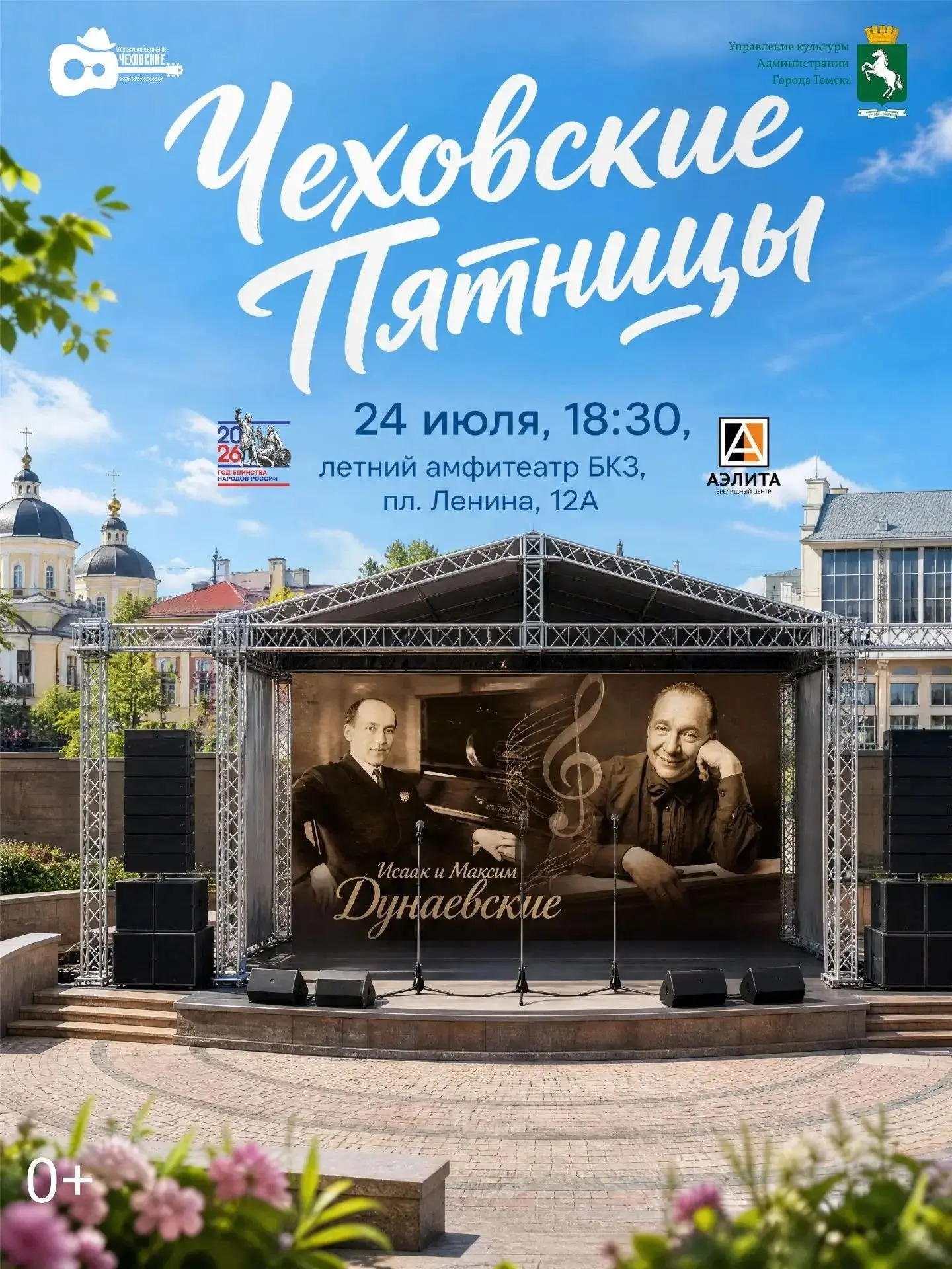 ЭТА МУЗЫКА — НАША ИСТОРИЯ! 🎶

🤔 Помните то чувство, когда музыка играет, и вы не можете удержаться