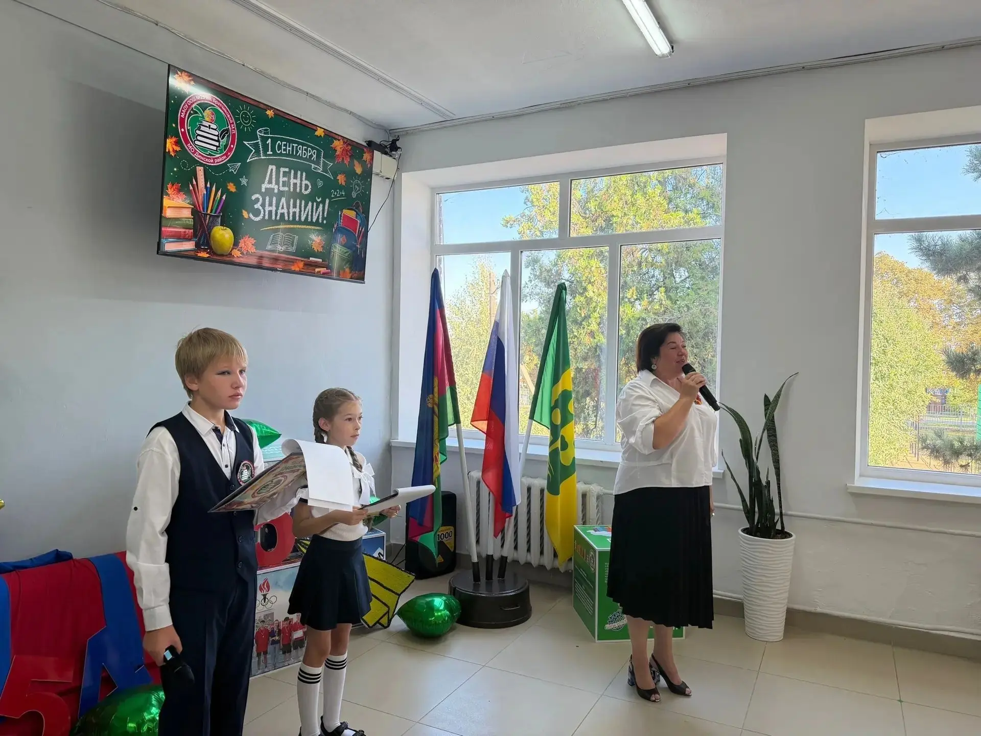 🎓🍂 С Днём знаний!
