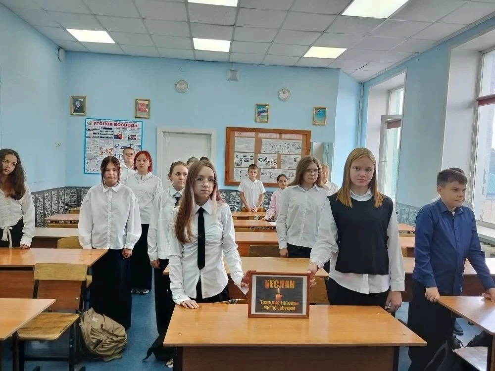 🕯️ 3 сентября — День солидарности в борьбе с терроризмом