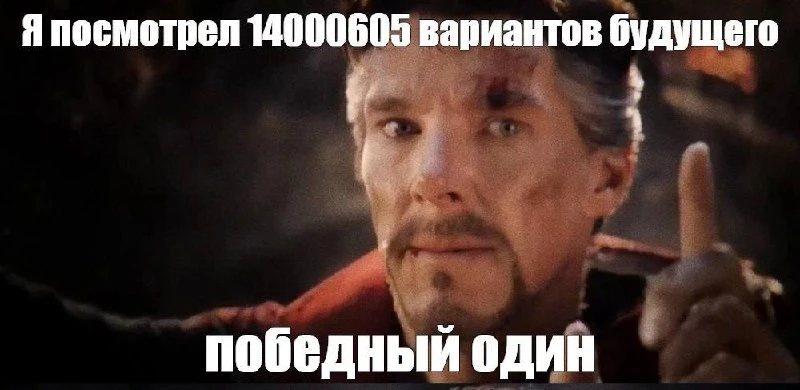 Все уже освободили свое время на этих выходных?