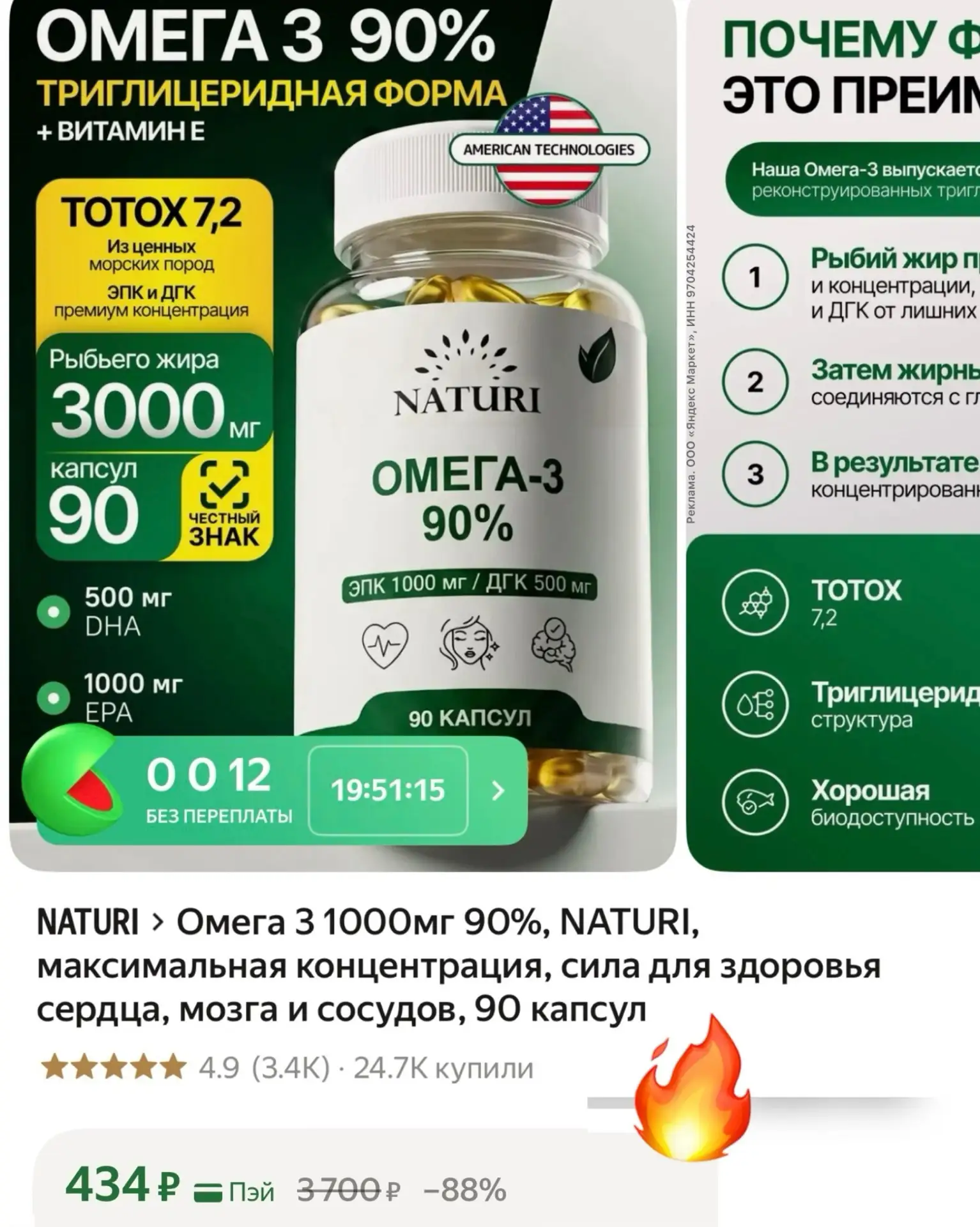 🚨СРОЧНО!!!