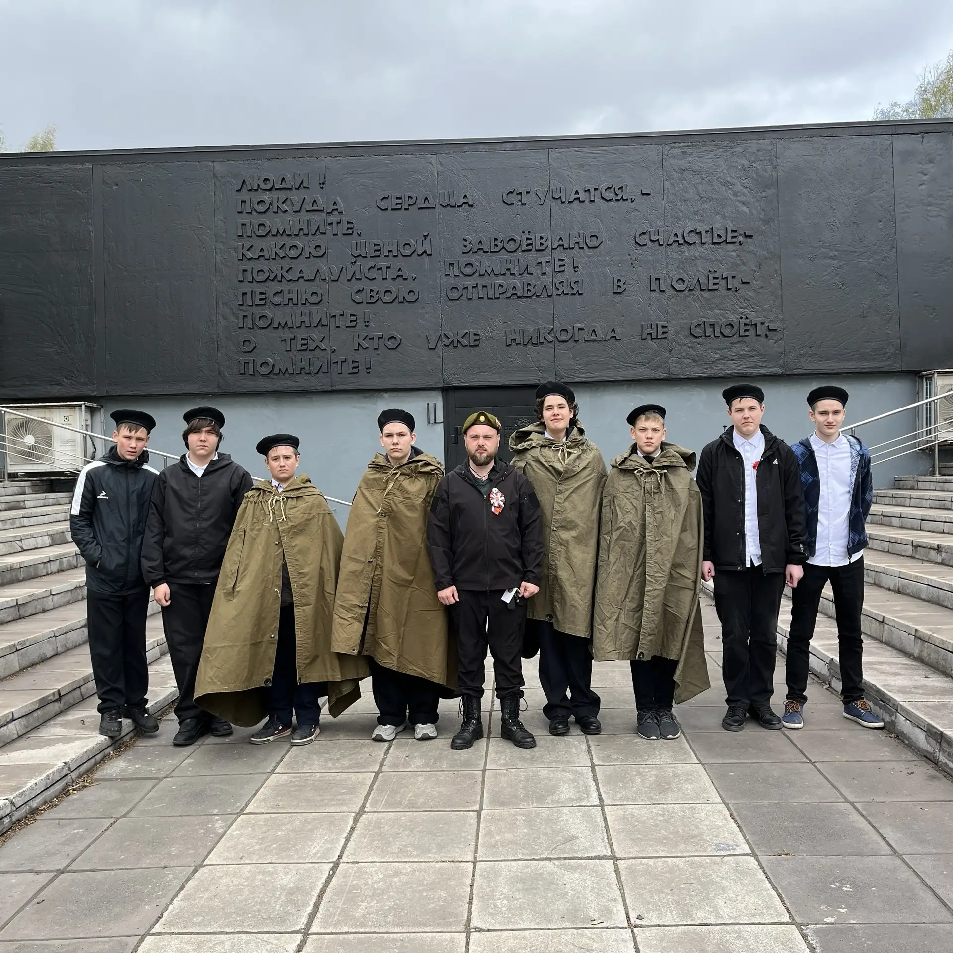 ⭐️ Мы — наследники Великой Победы! 🌷