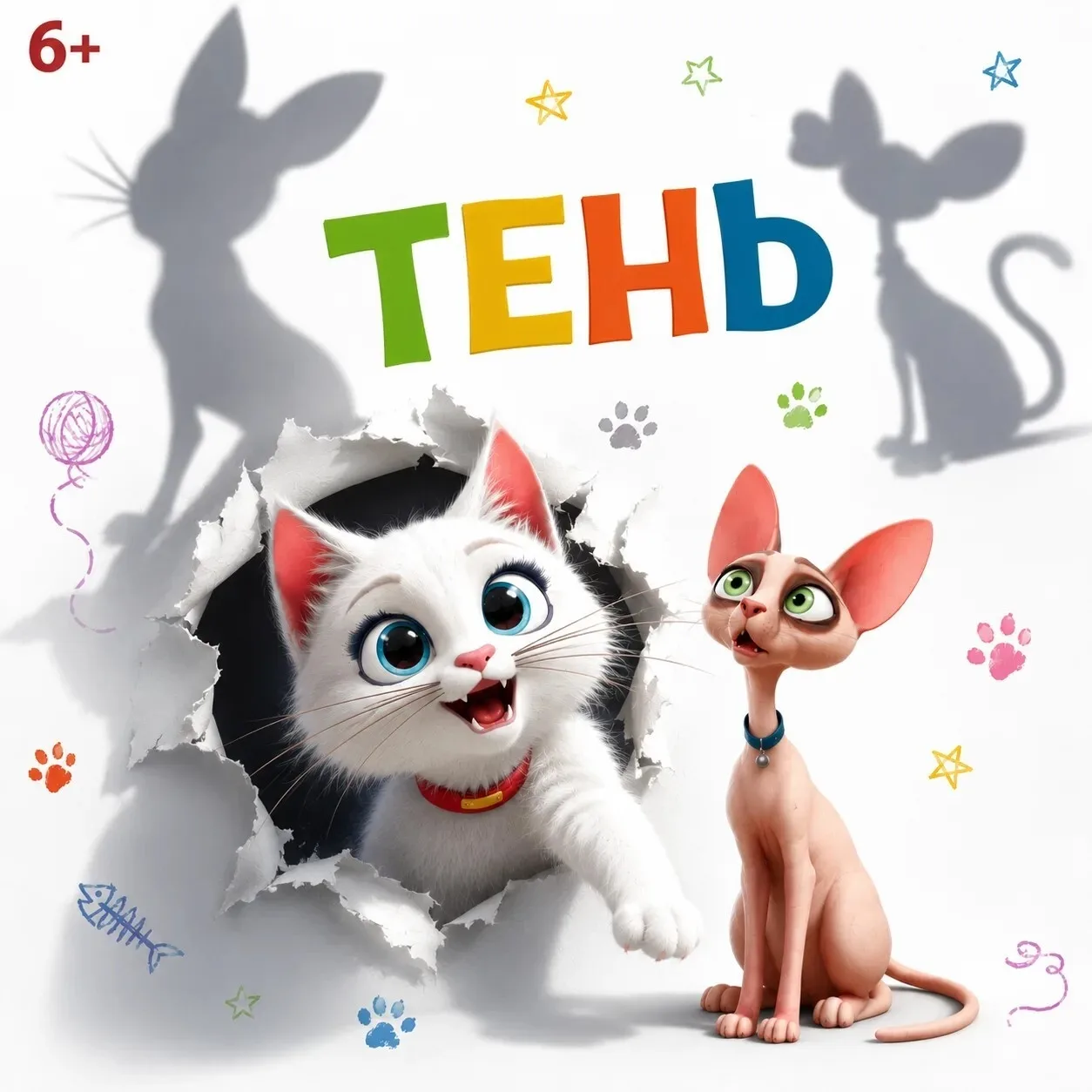 Бесплатный показ мультфильма «Тень» в честь Дня защиты детей в Биробиджане

Организатором акции выст