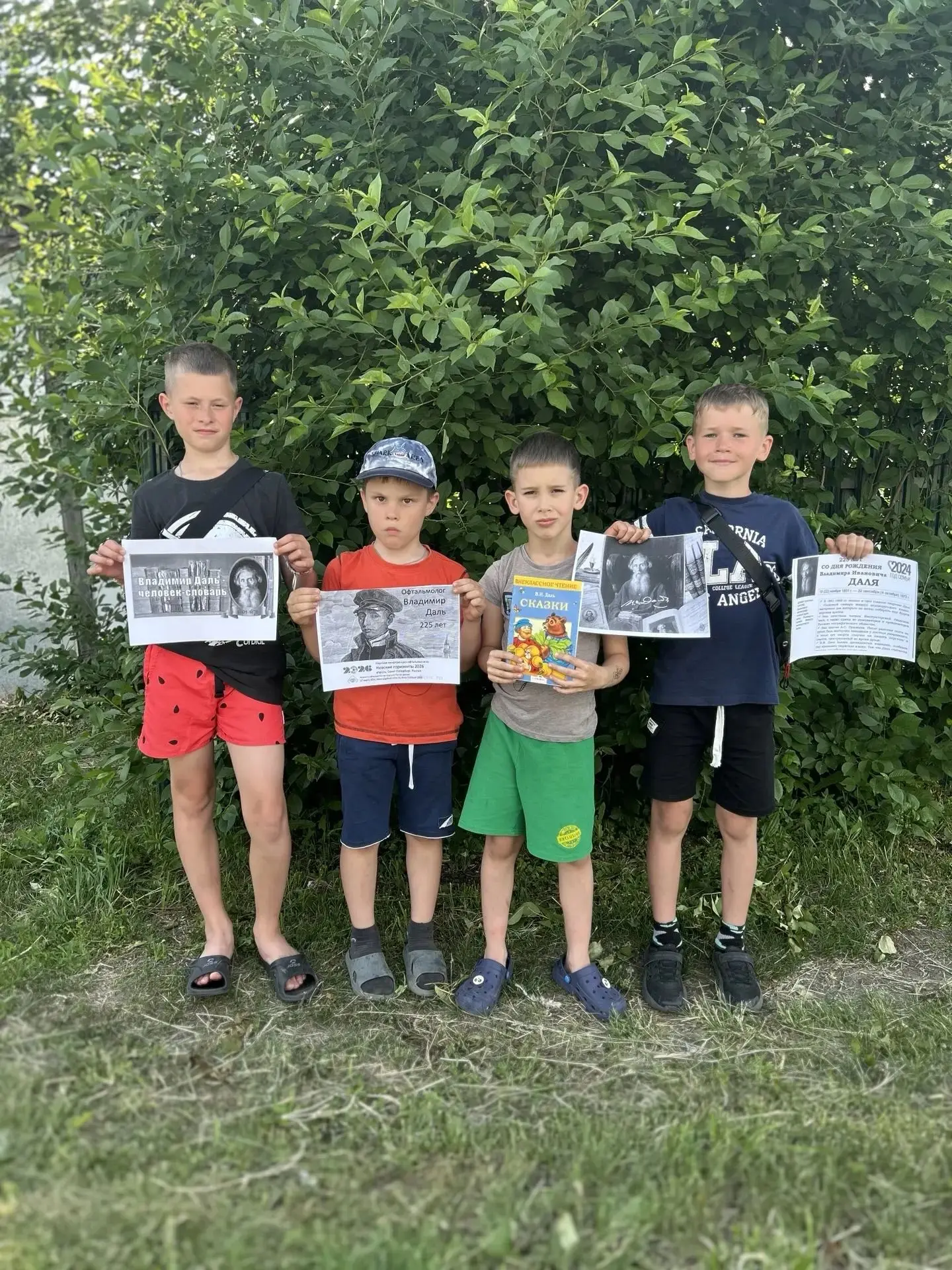 В рамках празднования 225-летия со дня рождения Владимира Ивановича Даля Скановская сельская библиот