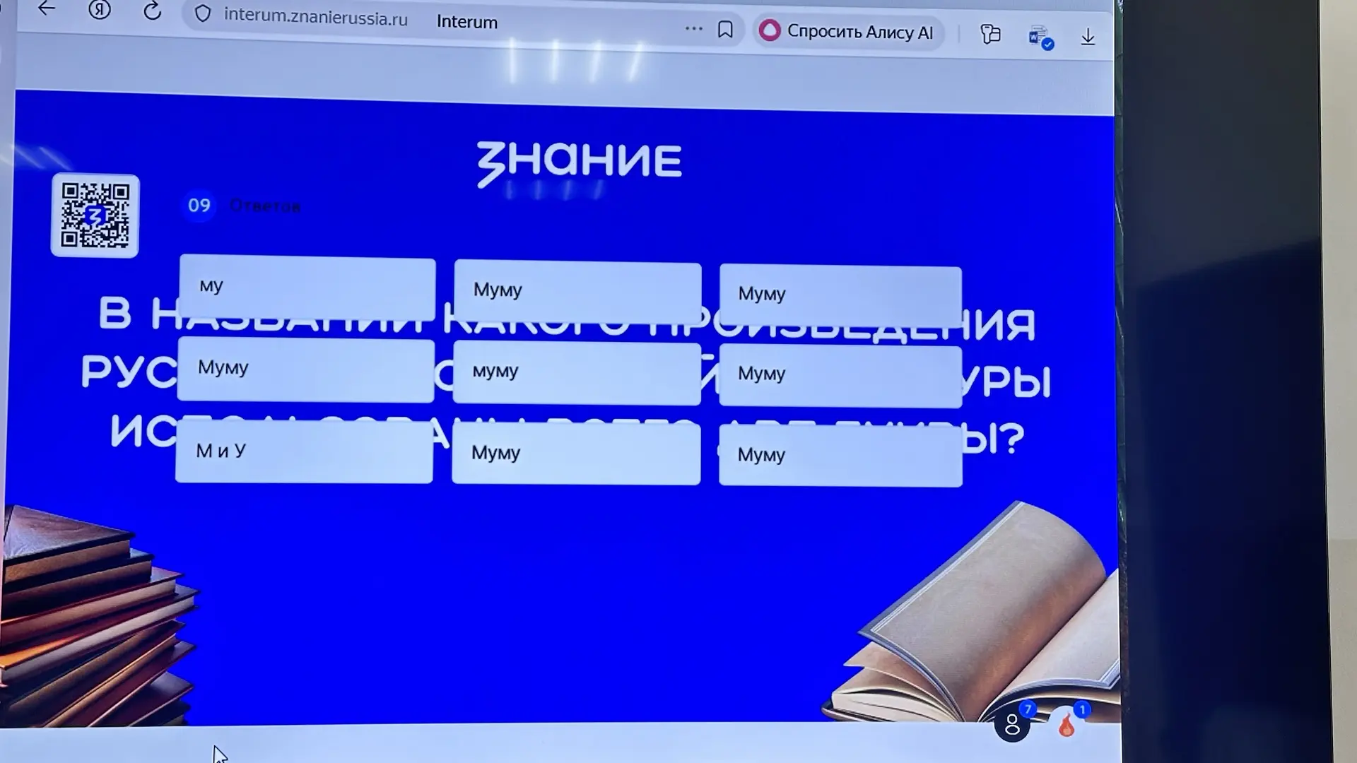 12 мая 2026 года в МБОУ «Каргалинская СОШ №1» Шелковского муниципального района состоялось первое вв