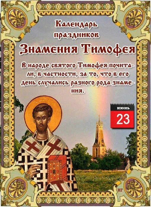 #ПравославныйПраздник

Благословенные открытки 🙏