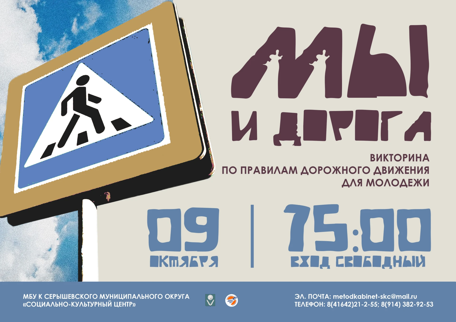 🔻 Дорогие друзья!