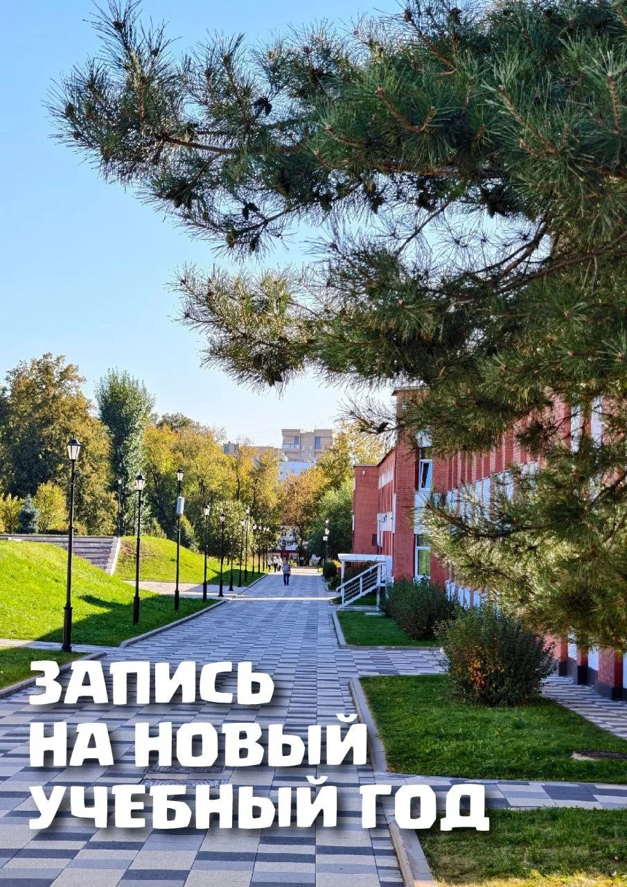 Запись на занятия в новом учебном году продолжается 👧🏻 👦🏻 

Ждем вас у нас во Дворце творчества 