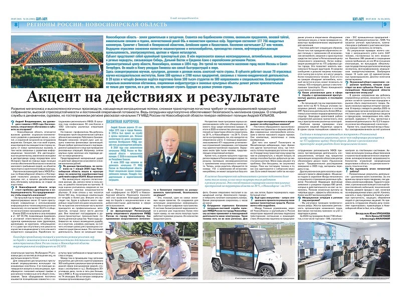 Уважаемые подписчики!