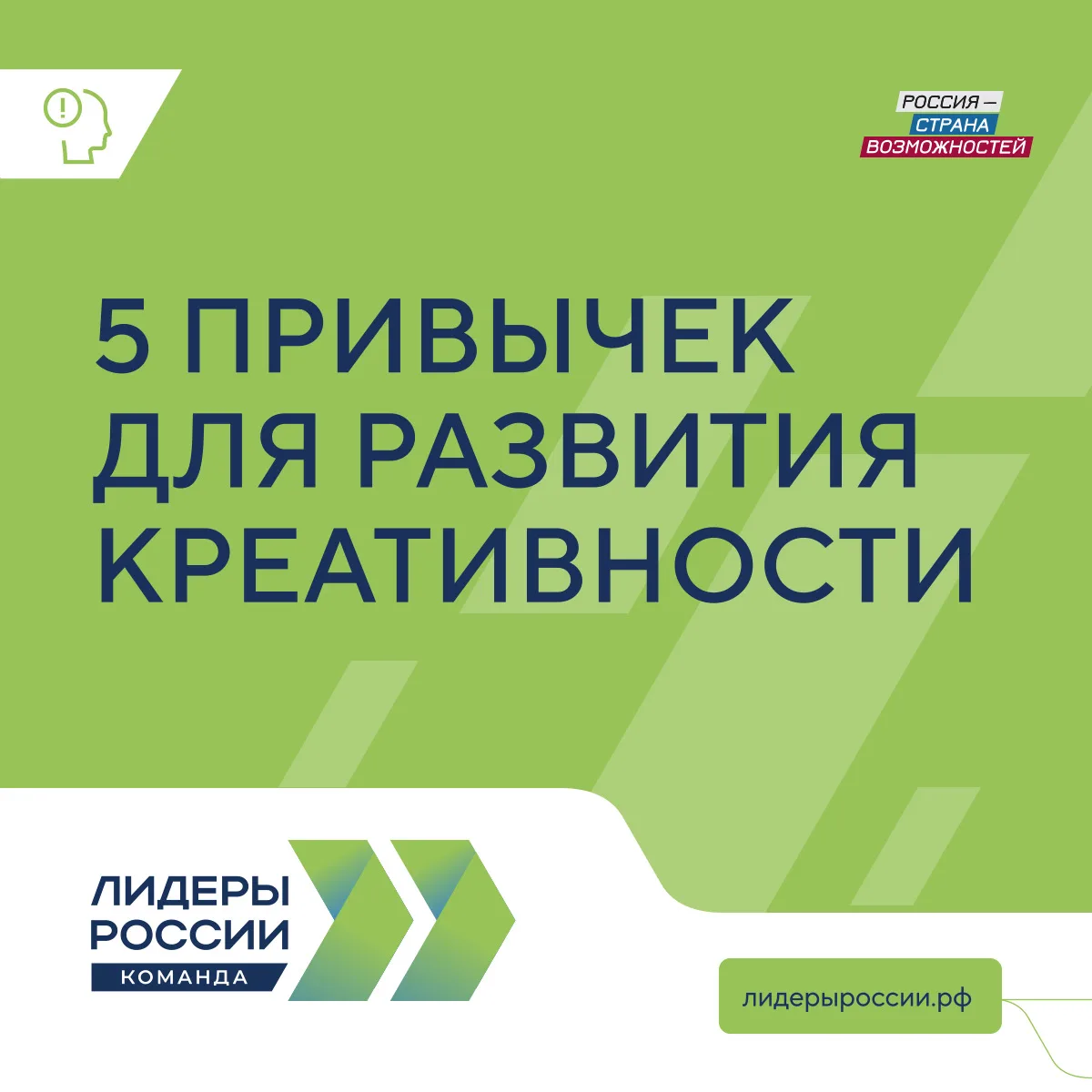 5 привычек для развития креативности, которые легко добавить в график  Развитие креативности для рук
