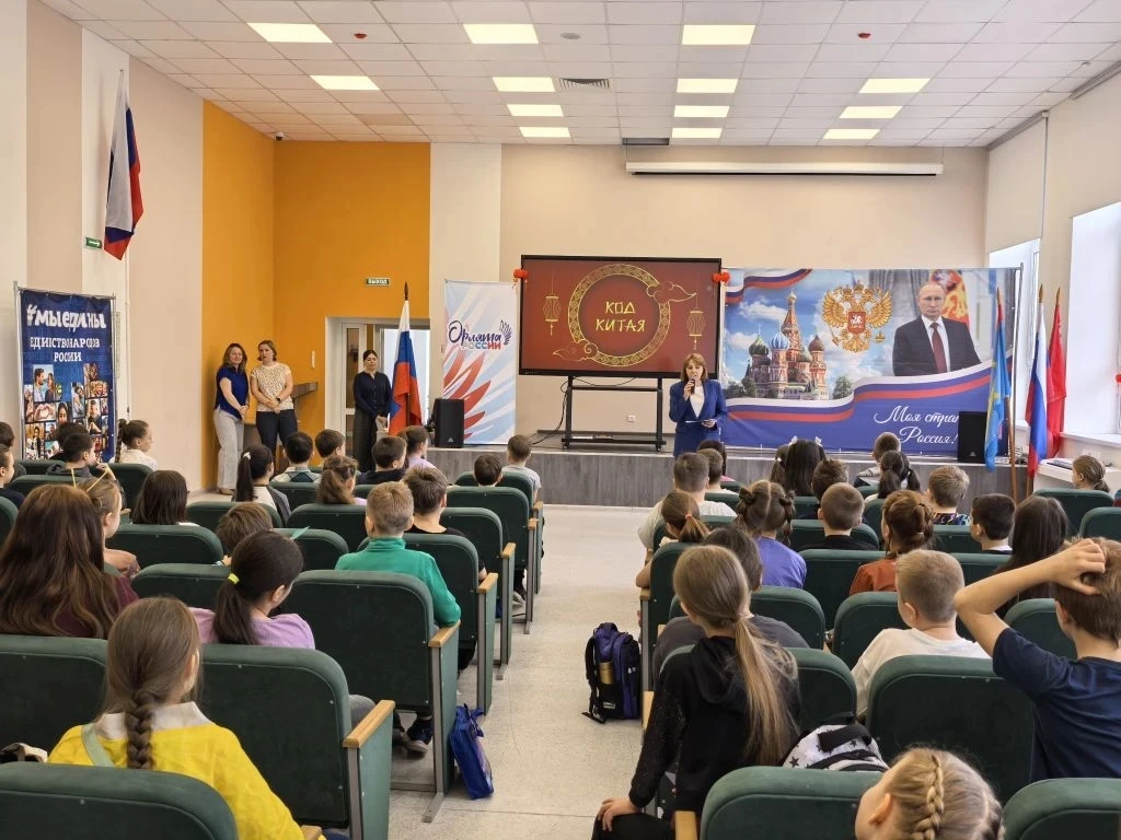 🇷🇺28.03.2026🇷🇺 День китайской культуры "Код Китая"   Сегодня наши гимназисты стали участниками масшт
