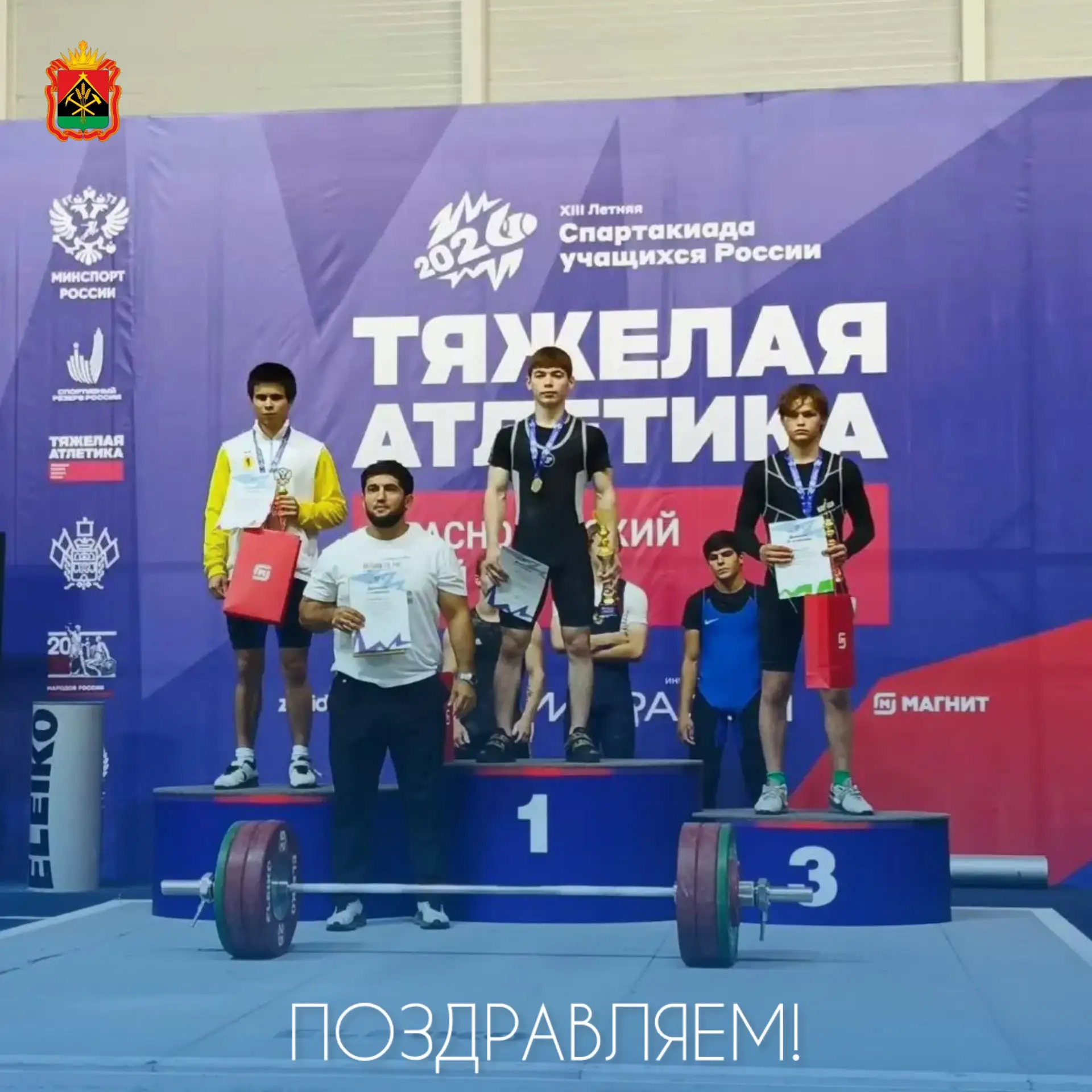 Также в с. Сукко Краснодарского края завершился III этап (финал) XIII летней Спартакиад...